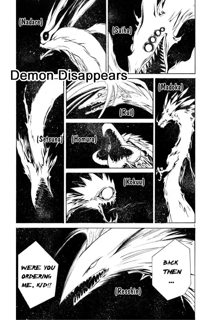 Flame of Recca Chapter 36 1